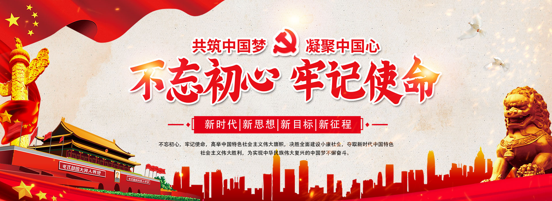 汕頭市達(dá)濠建筑總公司，達(dá)濠建筑總公司，達(dá)濠建筑，汕頭市建筑總公司