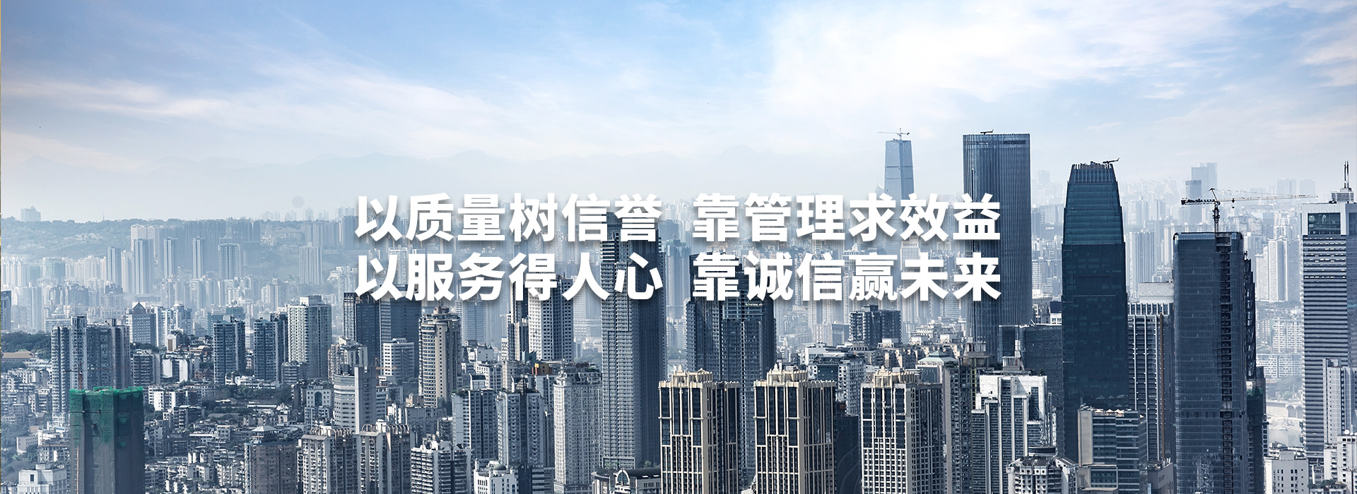 汕頭市達(dá)濠建筑總公司，達(dá)濠建筑總公司，達(dá)濠建筑，汕頭市建筑總公司