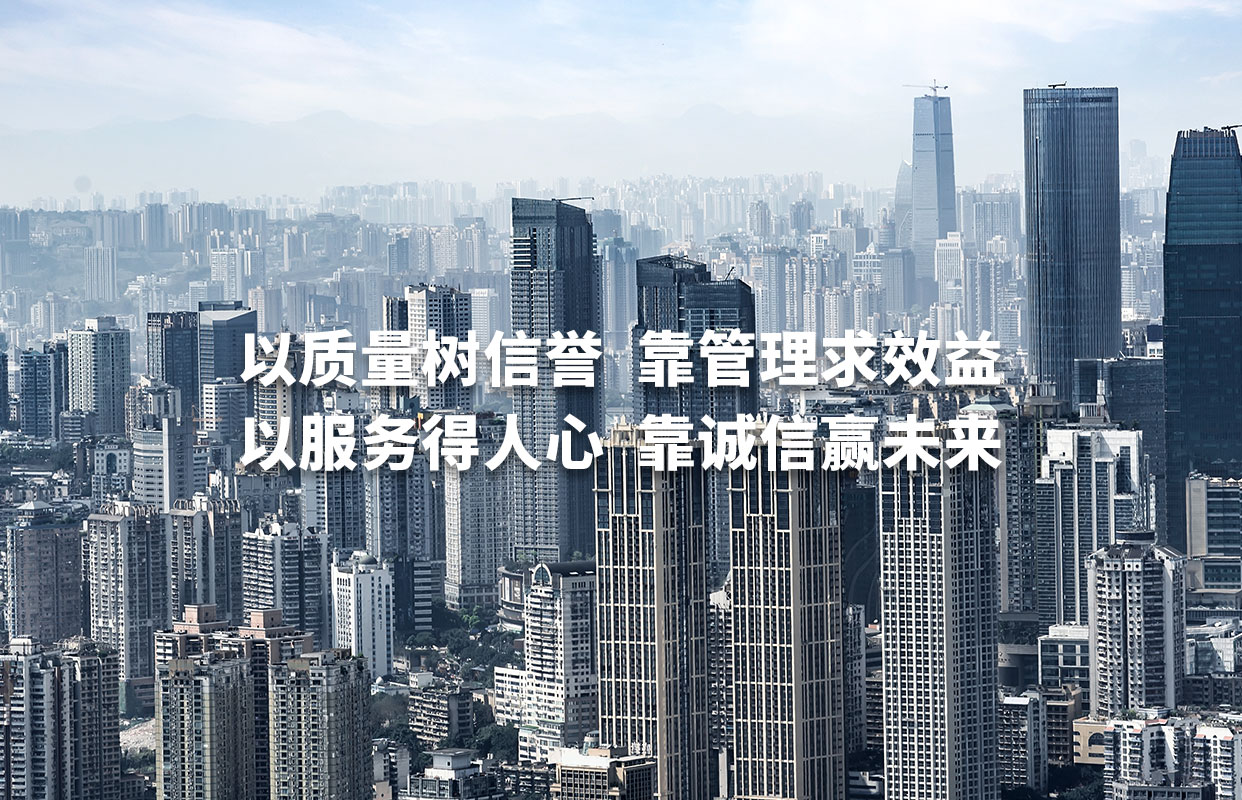 汕頭市達(dá)濠建筑總公司，達(dá)濠建筑總公司，達(dá)濠建筑，汕頭市建筑總公司