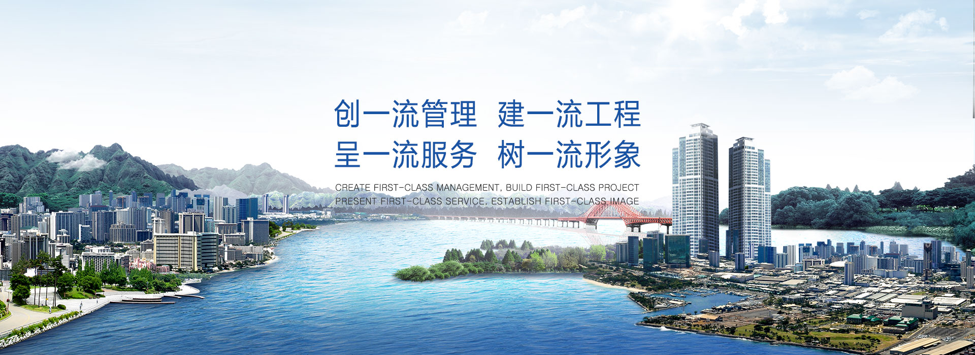 汕頭市達(dá)濠建筑總公司，達(dá)濠建筑總公司，達(dá)濠建筑，汕頭市建筑總公司